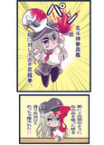 朝から蚊に刺されるわ 潰したら返り血で服汚れるわ ハァ～～～