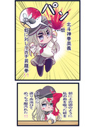 朝から蚊に刺されるわ 潰したら返り血で服汚れるわ ハァ～～～