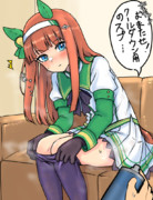 クールダウンスズカさん