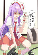 疲れＭＡＸなうどんげさん