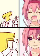 ハルウララ