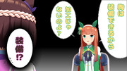そのウマ娘は＝その⑤＝涙する