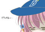 あともうちょっと…