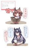 マロ