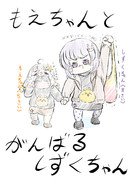 雑rkgkしずくちゃん3