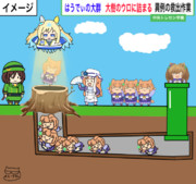 大樹のウロにはうでぃの大群が詰まった珍事件