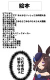 絵本ってなんだろう