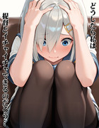 【ウチの艦娘さん】浜風さんの苦悩