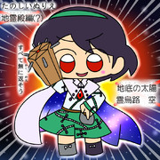 すべてかくにかえそう