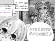 小春六花への仕打ちが自分に返ってきた動画の支援絵