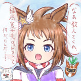 それを言っちゃおしまいだ