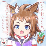 それを言っちゃおしまいだ