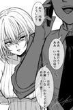 283プロほのぼの漫画⑩