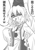ふとちゃん反抗期