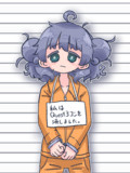 反省
