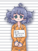 反省
