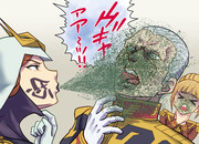 ギレン暗殺計画