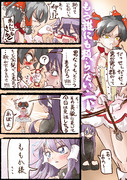 昔話②