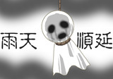 …じゃなくてコールド