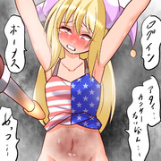 五回でたいまつガチャ