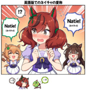 英語版でのネイチャの愛称