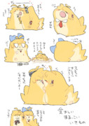 ハムマキちゃんズ３