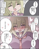 距離の詰め方がえぐい娘可愛い説