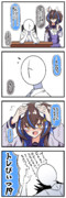 ヒトミミヘリオス