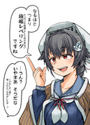 迅鯨さん改造育成計画