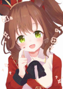 ドキドキワクワク