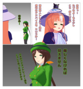 たづなさんの＝海外トレーナーがんばれ～＝ありがたい指導？