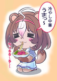 たぬぬぬぬぬ～～～