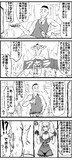 時代に翻弄される青年アキラ