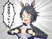 フジキセキの一発芸