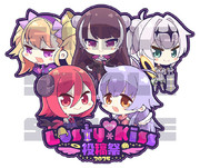 「Lusty*Kiss投稿祭2025」ロゴ【素材】