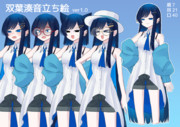 双葉湊音立ち絵ver1.0