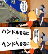 インド人を右に