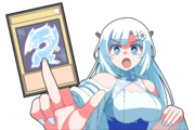 遊戯王でモンスターの召喚を宣言するWhiteCULの素材