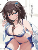 時雨と夏服のYシャツ