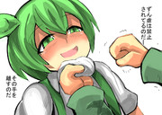 ずんだもんを殴りたい