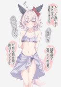 「お兄ちゃんさぁ…」