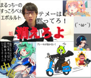 くっせぇ息吹き返してんじゃねぇぞ特撮アンチ侮辱炎上系ユーチューバーとっととアカウント消え失せろよ