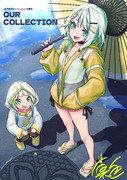 紡乃世詞音さん合同誌の絵