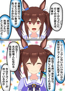 市場で買い物するヒシアケボノ