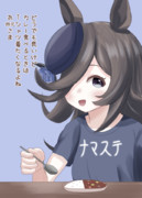 カレーライスだよ。