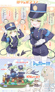シュポガキ　即シュポ2コマ