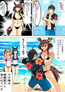 夏合宿でのドンナ