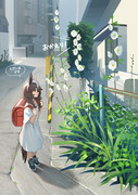 おかえり
