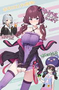 コスプレ先輩