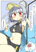 けだものを見る